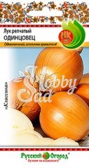 Лук Одинцовец репчатый (1 г) Русский Огород