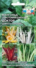 Мангольд Доктор смесь сортов (2 г) Седек