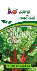 Мангольд Красный (1 г) Партнер