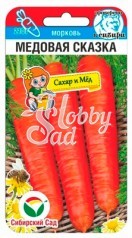 Морковь Медовая сказка (2 гр) Сибирский Сад