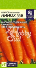 Морковь НИИОХ 336 (2 гр) Семена Алтая