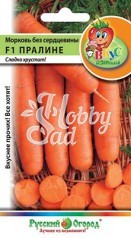 Морковь Пралине без сердцевины (200шт) серия Вкуснятина Русский Огород