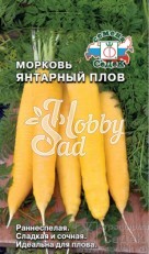 Морковь Янтарный Плов (0,1 г) Седек