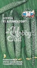 Огурец Аллигатор F1 (0,2 г) Седек