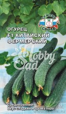 Огурец Китайский Фермерский F1 (0,2 г) Седек