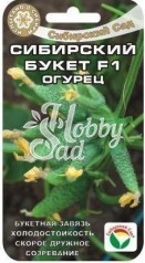 Огурец Сибирский букет F1 (7 шт) Сибирский Сад
