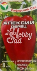 Перец Алексий сладкий (15 шт) Сибирский Сад