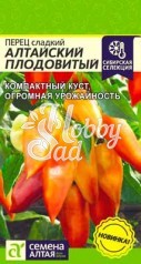 Перец Алтайский Плодовитый сладкий (0,1 г) Семена Алтая Сибирская Селекция