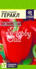 Перец Геракл сладкий (0,2 г) Семена Алтая