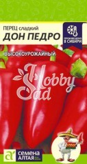 Перец Дон Педро сладкий (0,2 г) Семена Алтая
