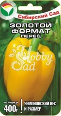Перец Золотой формат сладкий (15 шт) Сибирский Сад