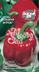 Перец Игрок сладкий (0,1 г) Седек