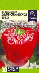 Перец Калифорнийское Чудо красное сладкий (0,2 г) Семена Алтая