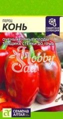 Перец Конь сладкий (10 шт) Семена Алтая Сибирская Селекция