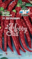 Перец Петрович F1 острый (0,1 г) Седек