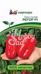 Перец Регор F1 сладкий ( 2-ной пак.) (5 шт) Партнер