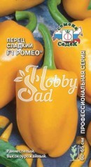 Перец Ромео F1 сладкий (0,1 г) Седек