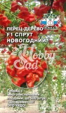 Перец Спрут Новогодний F1(перец-дерево) среднеострый (0,05 г) Седек