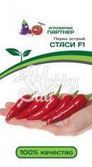 Перец Стаси F1 острый ( 2-ной пак.) (5 шт) Партнер