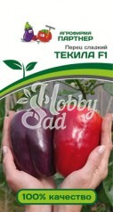 Перец Текила F1 сладкий ( 2-ной пак.) (5 шт) Партнер