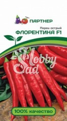 Перец Флорентина F1 острый ( 2-ной пак.) (5 шт) Партнер