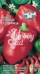 Перец Царица F1сладкий (0,1 г) Седек