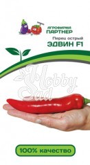 Перец Эдвин F1 острый ( 2-ной пак.) (5 шт) Партнер