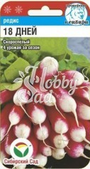 Редис 18 дней (2 гр) Сибирский Сад