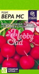 Редис Вера (2 г) Семена Алтая