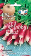 Редис Внучкина радость (2 г) Седек