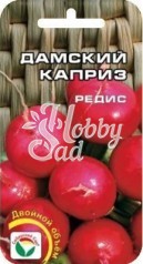 Редис Дамский Каприз (2 г) Сибирский Сад