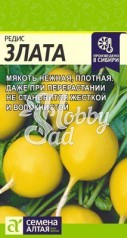 Редис Злата (2 г) Семена Алтая