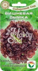 Салат Вишневая дымка (0,5 г) Сибирский Сад