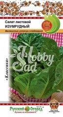 Салат Изумрудный листовой (1 г) Русский Огород