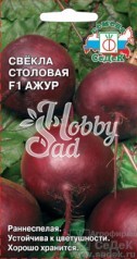 Свекла Ажур (2 г) Седек