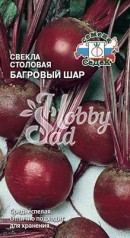 Свекла Багровый Шар (3 г) Седек
