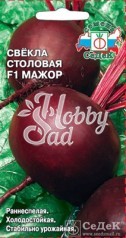 Свекла Мажор F1 (1 г) Седек
