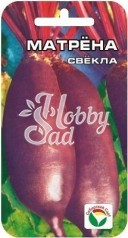 Свекла Матрена (2 г) Сибирский Сад