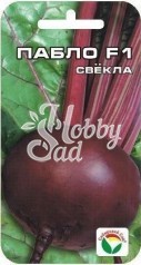 Свекла Пабло F1 (1 г) Сибирский Сад