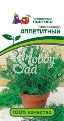 Тмин Аппетитный овощной (3 г) Партнер