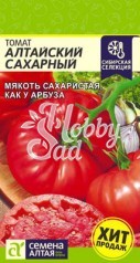 Томат Алтайский Сахарный (0,05 г) Семена Алтая