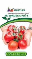 Томат Великосветский F1 ( 2-ной пак.) (10 шт) Партнер