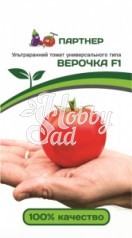 Томат Верочка F1 (2-ной пак.) (0,1 г) Партнер 
