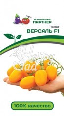 Томат Версаль F1 (10 шт) Партнер