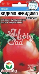 Томат Видимо-Невидимо Сибирико (20 шт) Сибирский Сад