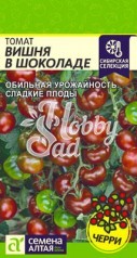 Томат Вишня в Шоколаде (0,05 г) Семена Алтая