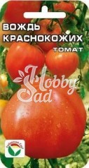 Томат Вождь краснокожих (20 шт) Сибирский Сад