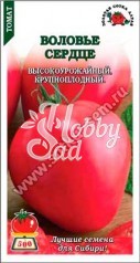 Томат Воловье сердце среднеспелый  (0,1 г ) Сотка