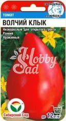 Томат Волчий Клык (20 шт) Сибирский Сад