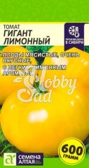 Томат Гигант Лимонный (0,1 г) Семена Алтая